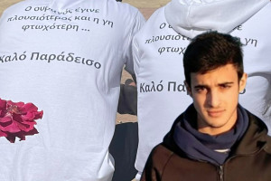 Κυπριανός κηδεία.