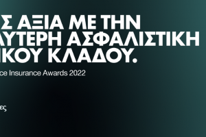 εγ