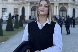 γερ
