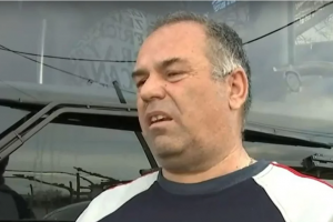γερ