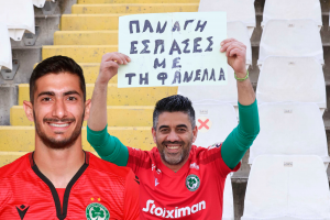 ΠΑΝΑΓΗ.png