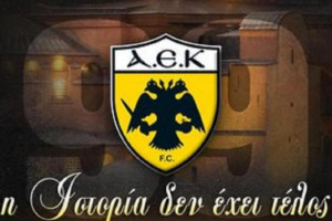 αεκ 99