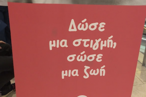ητρ