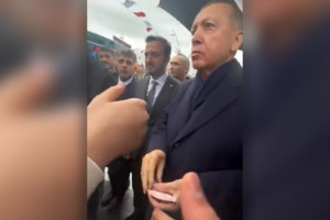 γερ