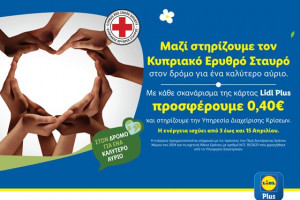 εγρ