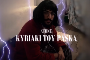 εργ