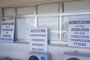 ξυτ