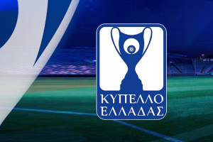 τελικός κυπέλλου Ελλάδος