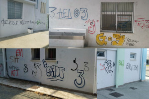 γερ