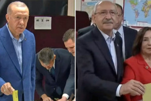 γερ