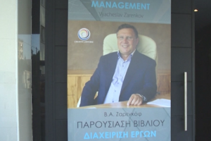 τηρ