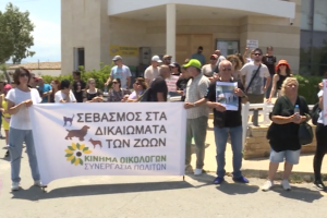 ερ