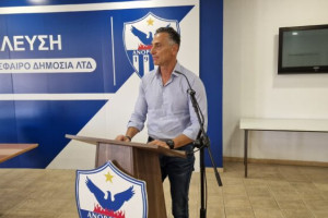 σαντης