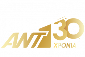 ΑΝΤ 30 years_Gold