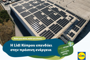 λιτολ κυπρου