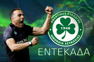 ΣΩΦΡΟΝΗΣ ΑΥΓΟΥΣΤΗ ΕΝΤΕΚΑΔΑ.jpg