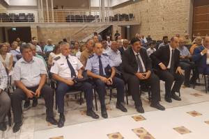 εκδήλωση Πάφος.
