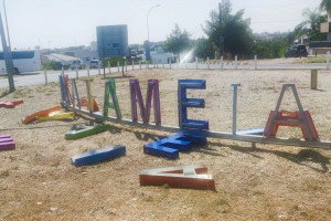 γερ