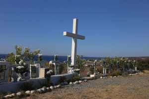 γερ