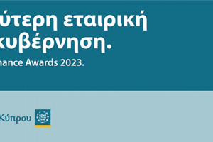 γερ