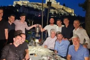 ριγιουνιον