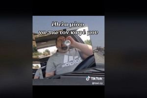 φε
