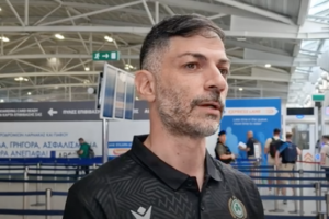 δημητριου αερ