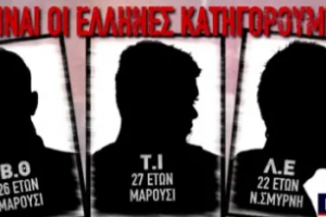 ,<<ελλην>>