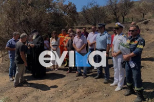 μνημόσυνο Canadair
