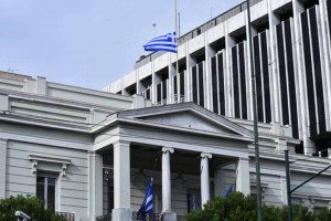 υπουργειο εξωτερικων ελλαδα