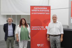 ιο