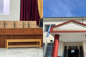 εργ