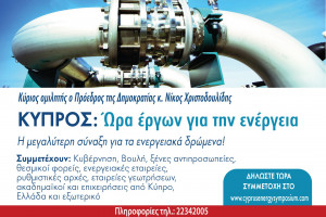 γερ