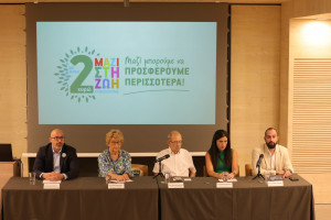 thumbnail_pasykaf 27-09-2023