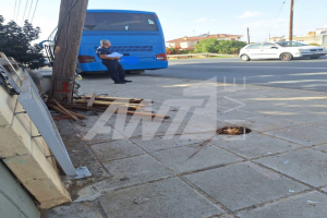 ατυχημα