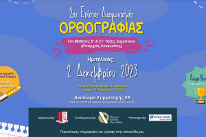 ητρ