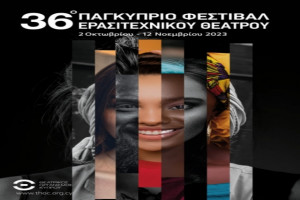 θοκ