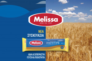 μελισσα