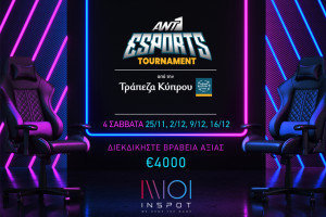 esports2023