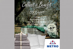 metro