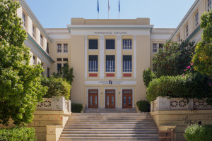 Οικονομικο Πανεπιστημιο Αθηνων