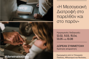 ητρ