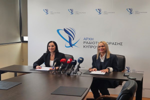 αρχη ραδιοτηλεορασης