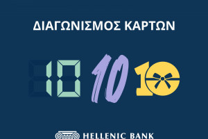 πο0