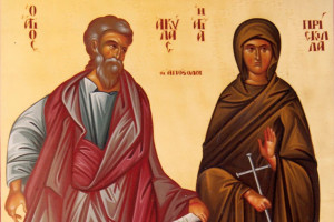 Αγίοι ΑΚΥΛΑΣ και ΠΡΙΣΚΙΛΑ