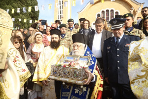 αγία Ζώνη