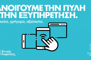 ητρ