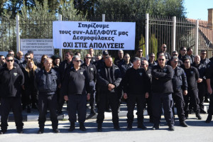 δεσμοφυλακες