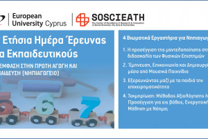 ηρτ