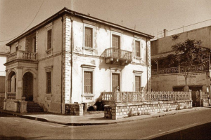 λεμεσος